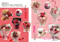Mother's day collection